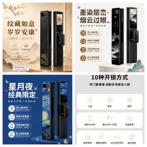 一站式代購連安裝智能門鎖🔒murldyare 如意人臉識別智能門鎖家用指紋密碼鎖防盜入戶...