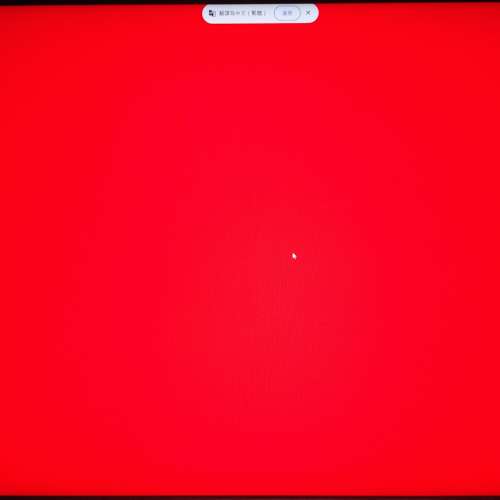 Acer Nitro XV275U P3 2k miniled