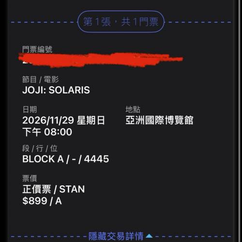 JOJ:SOLARIS演唱會門票