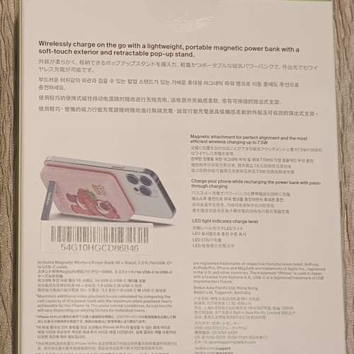 belkin BoostCharge Magnetic Wireless Power Bank 5K + Stand (Disney Collection)