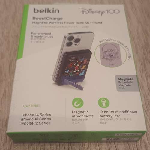belkin BoostCharge Magnetic Wireless Power Bank 5K + Stand (Disney Collection)