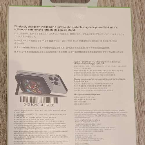 belkin BoostCharge Magnetic Wireless Power Bank 5K + Stand (Disney Collection)