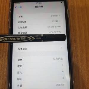 iPhone 8