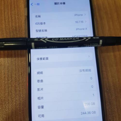 iPhone X