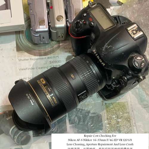 Repair Cost Checking For Nikon AF-S Nikkor 16-35mm F/4G ED VR (2010) Lens Clean
