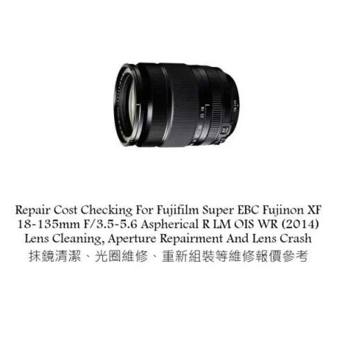 Repair Cost Checking For Fujifilm Super EBC Fujinon XF 18-135mm F/3.5-5.6 Aspher