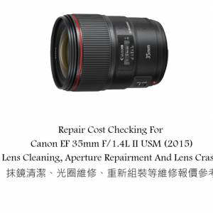 Repair Cost Checking For Canon EF 35mm F/1.4L II USM (2015) Lens Cleaning