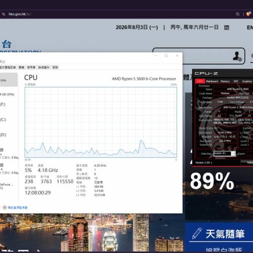 AMD Ryzen 5 3600 有盒無保