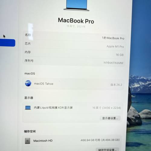 apple M1 14pro