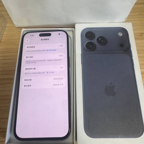 iphone 17 pro max 1TB