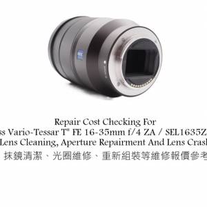 Repair Cost Checking For Zeiss Vario-Tessar T* FE 16-35mm f/4 ZA / SEL1635Z OSS