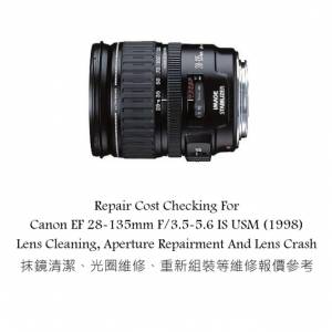 Repair Cost Checking For Canon EF 28-135mm F/3.5-5.6 IS USM (1998) Lens Cleaning