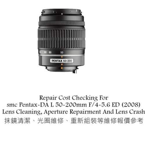 Repair Cost Checking For smc Pentax-DA L 50-200mm F/4-5.6 ED (2008) Lens Clean