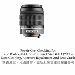 Repair Cost Checking For smc Pentax-DA L 50-200mm F/4-5.6 ED (2008) Lens Clean