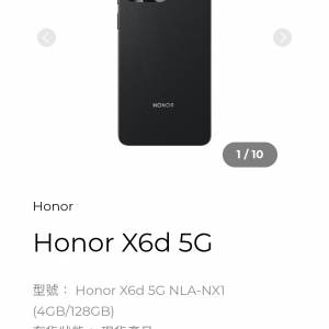 Honor X6d 5g 幻影黑 not redmi poco