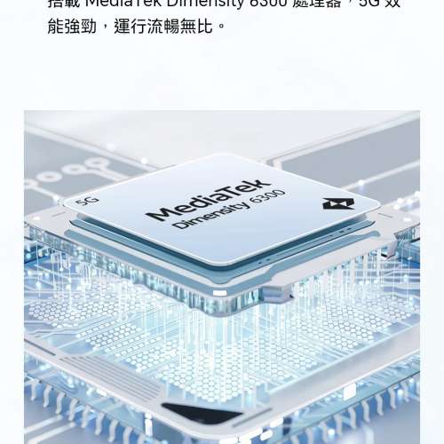 Honor X6d 5g 幻影黑(NFC) not redmi poco
