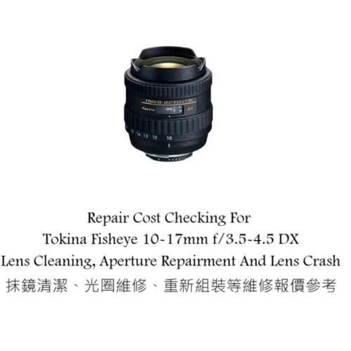 Repair Cost Checking For Tokina Fisheye 10-17mm f/3.5-4.5 DX Lens Cleaning