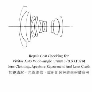 Repair Cost Checking For Vivitar Auto Wide-Angle 17mm F/3.5 (1976) Lens Cleaning