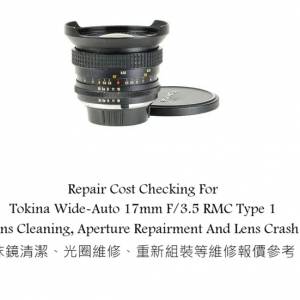 Repair Cost Checking For Tokina Wide-Auto 17mm F/3.5 RMC Type 1 Lens Cleaning