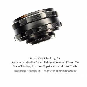 Repair Cost Checking For Asahi Super-Multi-Coated Fisheye-Takumar 17mm F/4 Lens