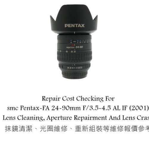 Repair Cost Checking For smc Pentax-FA 24-90mm F/3.5-4.5 AL IF (2001) Lens Clean