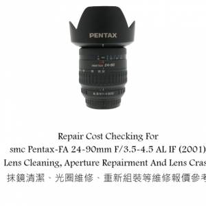 Repair Cost Checking For smc Pentax-FA 24-90mm F/3.5-4.5 AL IF (2001) Lens Clean