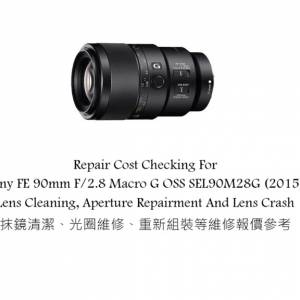 Repair Cost Checking For Sony FE 90mm F/2.8 Macro G OSS SEL90M28G (2015) Lens