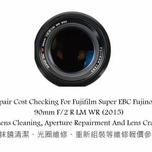 Repair Cost Checking For Fujifilm Super EBC Fujinon XF 90mm F/2 R LM WR (2015)