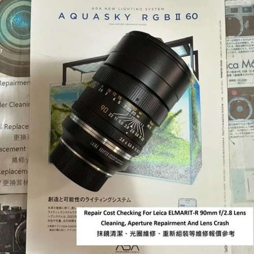 Repair Cost Checking For Leica ELMARIT-R 90mm f/2.8 (1964) Lens Cleaning