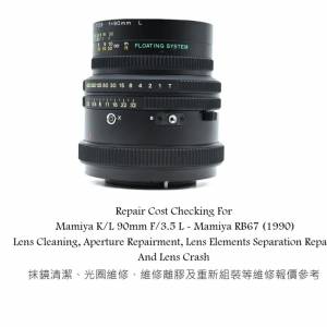 Repair Cost Checking For Mamiya K/L 90mm F/3.5 L - Mamiya RB67 (1990) Lens Clean