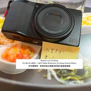 Repair Cost Checking For Ricoh GRIIIx / GR3x Shake Reduction, Focusing System