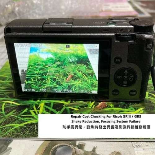 Repair Cost Checking For Ricoh GRIII / GR3 防手震異常、對焦時發出異響及影像抖...