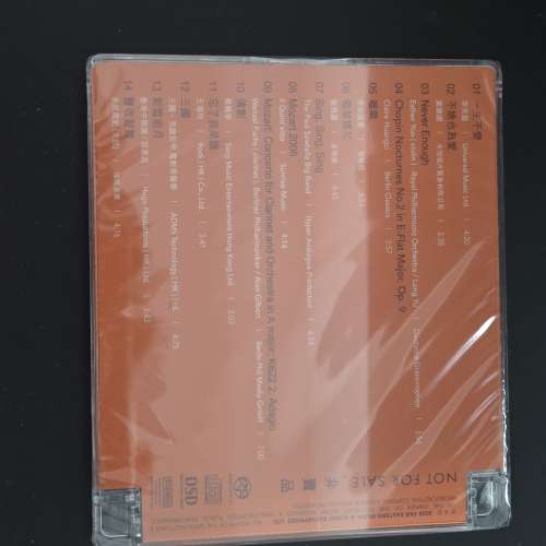CD 免費