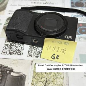 Repair Cost Checking For RICOH GR II / GR2 Repair or Replace Lens Cover鏡頭簾...