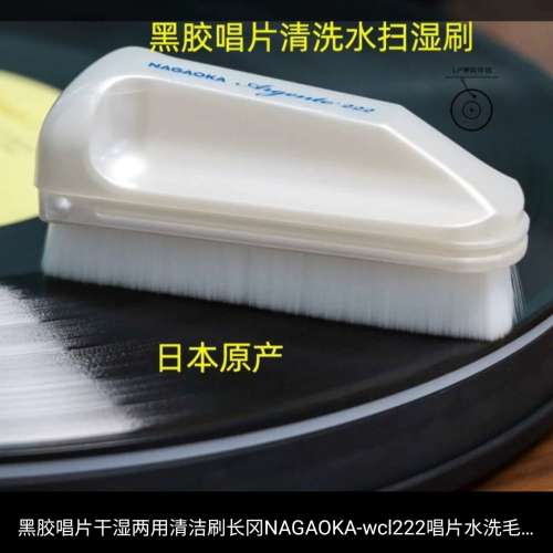 濕洗黑膠清潔刷