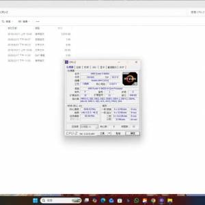 5600x cpu am4cpu 淨U