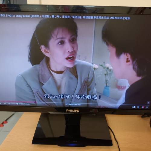 Philips 薄機身22寸全高清電腦屏幕