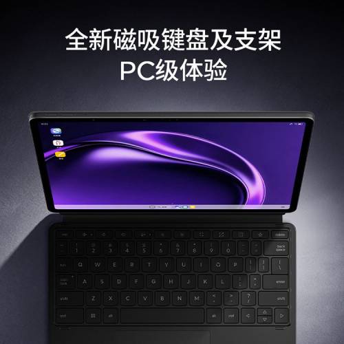 【國恆商城】Lenovo Legion Y900 11吋 4K超高清 144Hz超高刷 內置SD咭槽 4K手遊適...