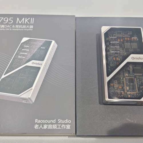 老人家 Oriolus Audio 1795 MKII