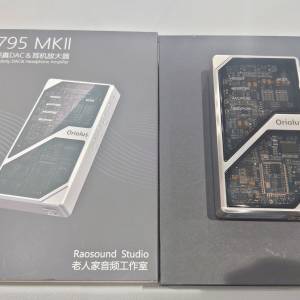 老人家 Oriolus Audio 1795 MKII