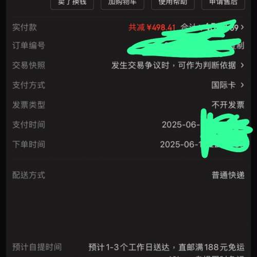 Xfx Rx9070xt