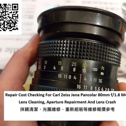 Repair Cost Checking For Carl Zeiss Jena Pancolar 80mm f/1.8 M42 Lens Cleaning,