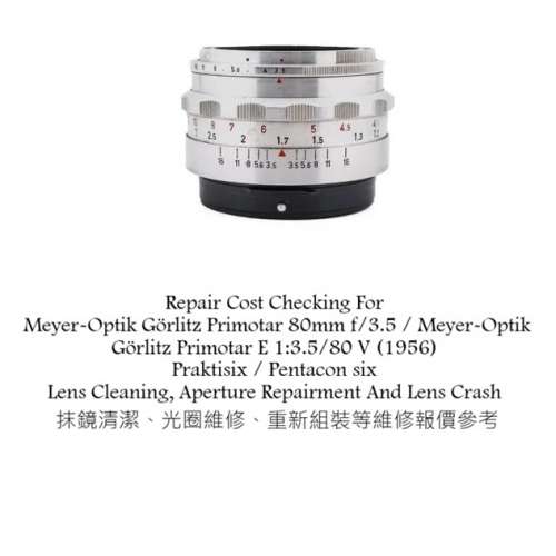 Repair Cost Checking For Meyer-Optik G&ouml;rlitz Primotar 80mm f/3.5 / Meyer-Opt...