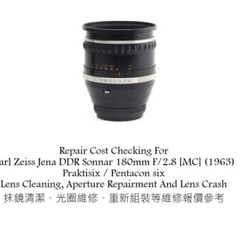 Repair Cost Checking For Carl Zeiss Jena DDR Sonnar 180mm F/2.8 [MC] (1963)