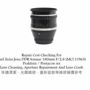 Repair Cost Checking For Carl Zeiss Jena DDR Sonnar 180mm F/2.8 [MC] (1963)