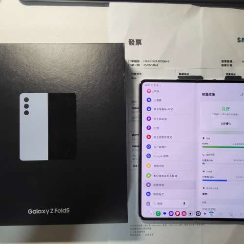 Samsung Galaxy Fold 5 (12+512GB)
