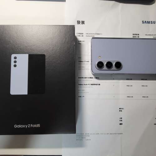 Samsung Galaxy Fold 5 (12+512GB)