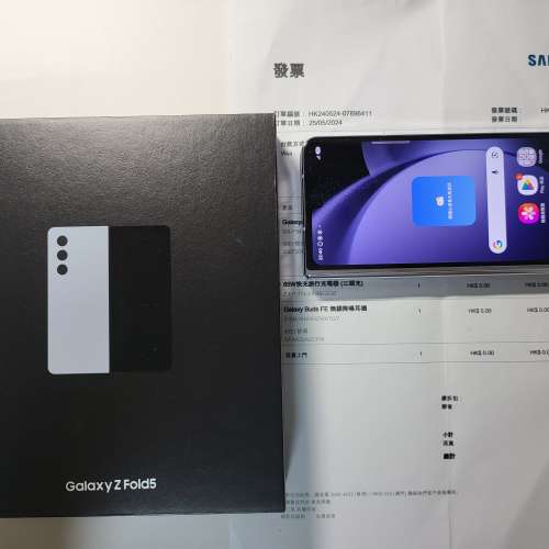 Samsung Galaxy Fold 5 (12+512GB)