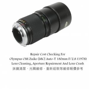 Repair Cost Checking For Olympus OM Zuiko [MC] Auto-T 180mm F/2.8 (1978) Lens
