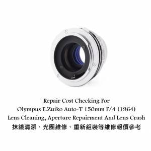 Repair Cost Checking For Olympus E.Zuiko Auto-T 150mm F/4 (1964) Lens Cleaning